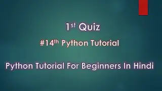 1st Quiz  |  # 14th Python Tutorial