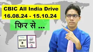 2nd Special Drive against suspicious and fake firms by CBIC all over India from 16th Aug 2024.