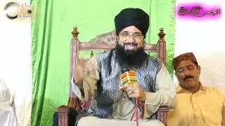 Khataab Milad Sharif From Gharhi Baghar 2021 Part 3