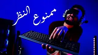 ازاي تكتب بسرعة بالكيبورد عربي و انجليزي