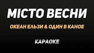 Караоке 