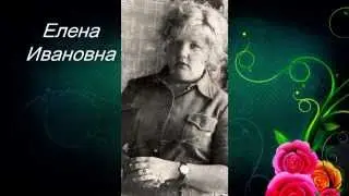 Когда мы были молодыми...