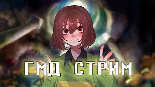 ТИРЛИСТ МУЗЫКИ UNDERTALE