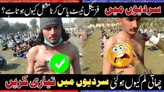 Why is it difficult to pass physical test in winter?