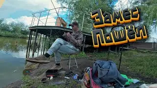 СУРОВЫЙ ФИНАЛ Рыбалки! Много мата и соплей