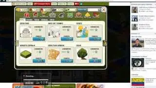 /Nuevo Hack Social Wars/ Poblacion Infinita/ by: Hacks latinos NS/Suscribete ya!!/
