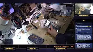 P Smart 2019 замена дисплея. РЕМОНТ телефонов и консультации.  Разговоры [Онлайн Стрим]