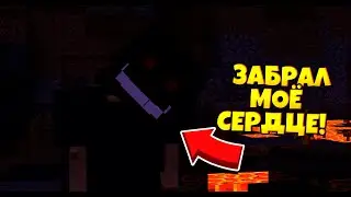 ЗАБИРАТЕЛЬ СЕРДЕЦ! My Heart [1.12.2]