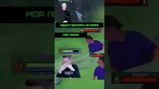 КОГДА РЕШИЛ ПОИГРАТЬ НА КЕРРИ