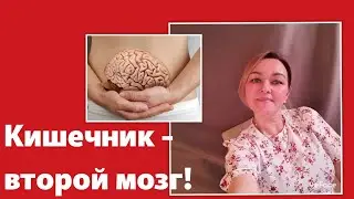 Вздутие, газообразование, воспаление, РАК КИШЕЧНИКА!!!