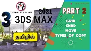 3ds Max tutorial in Tamil| snap grid move copy