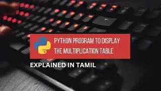 Python Program to Display the Multiplication Table || Tamil