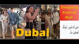 Festivel Mall Eid Event | Dubai Eid Show | Peoples Enjoyed Well.