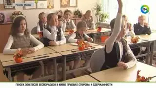 МИР ТВ "Сколько стоит школа для VIP детей"