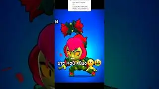 Фразы бравлеров над которыми задуматься.. Ч.13 