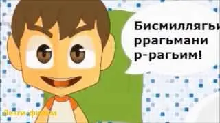 Гъилер чуьхуьн къачун Малое омовение вуду