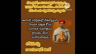 వినాయక నవరాత్రులు#shorts #yt_shorts #vinayaka navaratri#2024