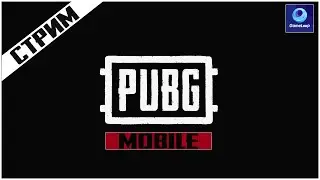 Mopnex В ДЕЛЕ / PUBG MOBILE STREAM / ПАБГ МОБАЙЛ - ОБНОВЛЕНИЕ 1.4 / ИГРА НА ПАБЛИКЕ