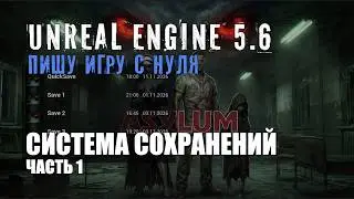 Indie Horror Devlog #33: The Save/Load System & Gamepad UI Fixes (UE 5.6)