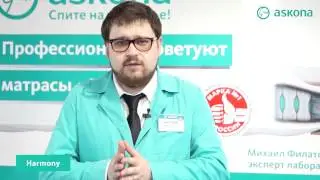Ортопедический матрас Askona Harmony