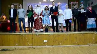 Финальная песня НГ2018
