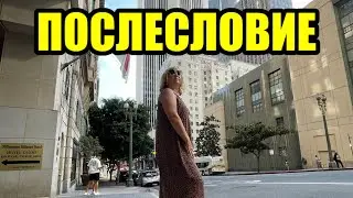 ДУМАЮ ДОСТАТОЧНО ......