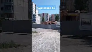 Мариуполь восстановление #мариуполь #стройка #ремонт