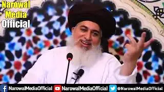 Allama Khadim Hussain Rizvi Latest bayan Heart touching bayan