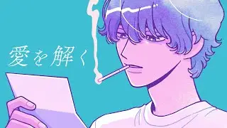 yama 