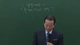 2020-09-05/бизнес/Служение, которое нельзя упустить (Деян 13:5-12)