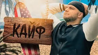 WHAT GIVES YOU LOVE ABOUT AMERICA