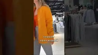 А вам нравится серый цвет? 
