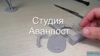 75 011 European Pikeman, XVII century / 75.011 Европейский пикинёр, XVII век