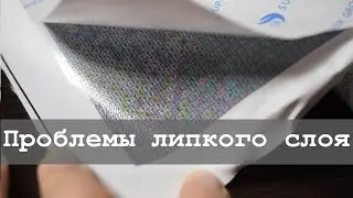 Solving Sticky Layer Problems | Diamond Painting and More