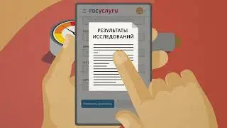 Росстандарт – ФИГС Аршин