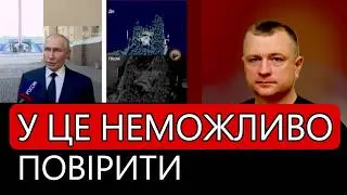 It’s impossible to believe. Putin has resorted to extreme measures