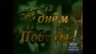 Заставка 