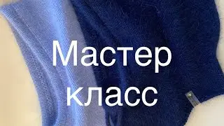 Мастер класс - капор из пуха норки 1 часть