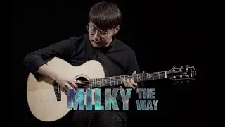 元子の最愛 《The Milky Way》Cover 鄭成河 整曲演奏示範 元子彈吉他