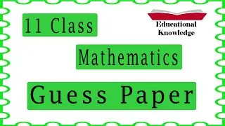 Math Guess Paper 2024  Class 11 | 1st Year Math  Guess Paper | Guess Paper | Mathematics Guess Paper