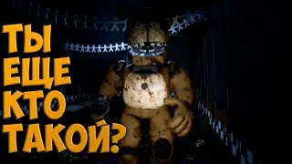 РАБОТАЮ ОХРАННИКОМ В ПИЦЦЕРИИ В НОЧНУЮ СМЕНУ ➦ Project Fredbear Reboot | FNAF #3