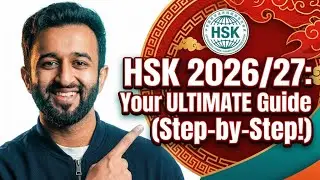 What’s Chinese Language Test “HSK” Explained Step By Step 2026/27