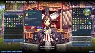 Blade & Soul Как правильно начинать