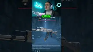 🤔 КАК Я ВСТРЕТИЛ НОВОЕ ОБНОВЛЕНИЕ В CS2