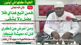 Doundu domu adama bi yeup migui ci … | Dr Mouhammad Al’Amine Diop