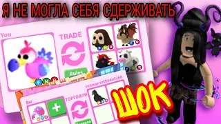 ЧТО дают за НЕОН ДОДО И НОВЫХ ПЕТОВ в Adopt me? БЕГОМ КАЧАТЬ НОВЫХ ПЕТОВ