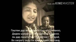 Ёдат ба хайр. Лайло