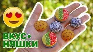 Сладости / Полимерная глина / DIY / Вкусняшки для игры