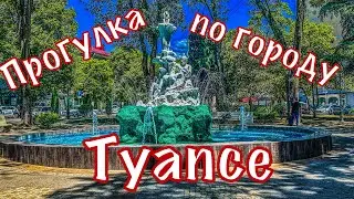 Красивые места Туапсе.