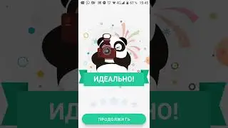 Основы 1,2,3